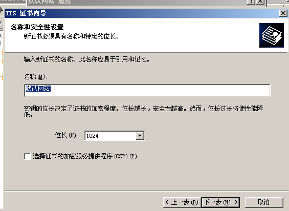 image-20211031143823759