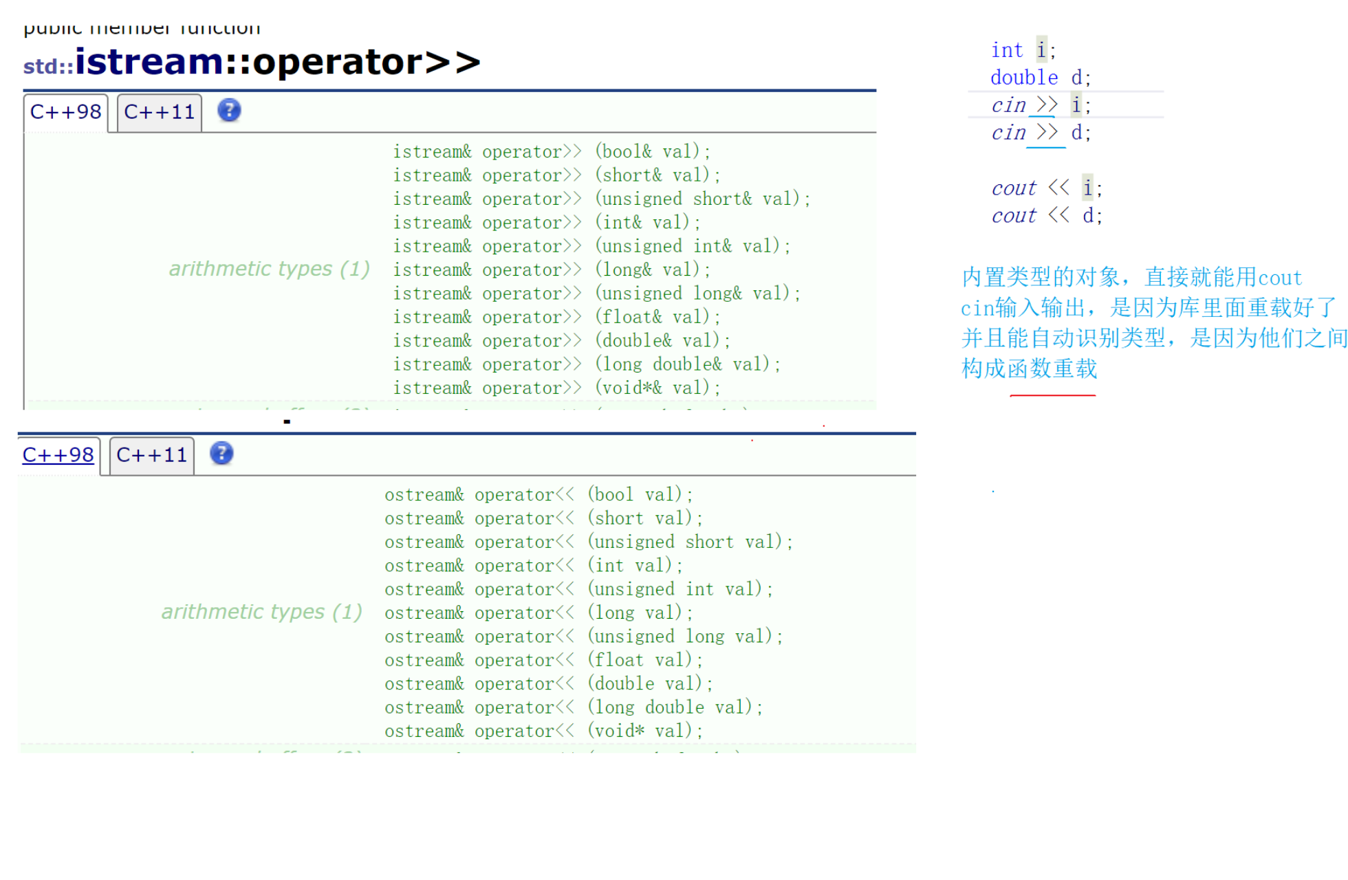 image-20220223110326754