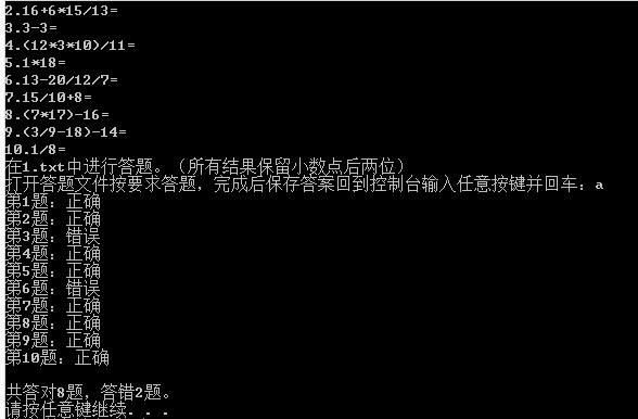 1212631-20170924034611290-89475287.png