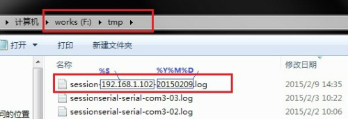 SecureCRT使用之自动记录日志功能