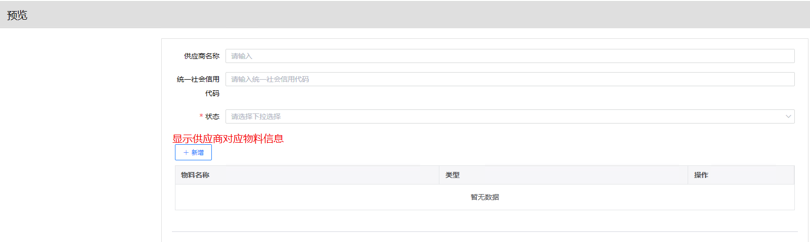 img-addTips-01.png