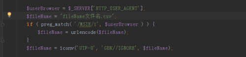 php 文件下载 IE 文件名中文乱码