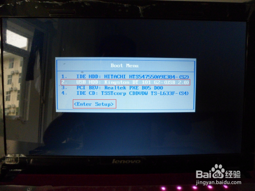 Win8 忘记密码，怎么办