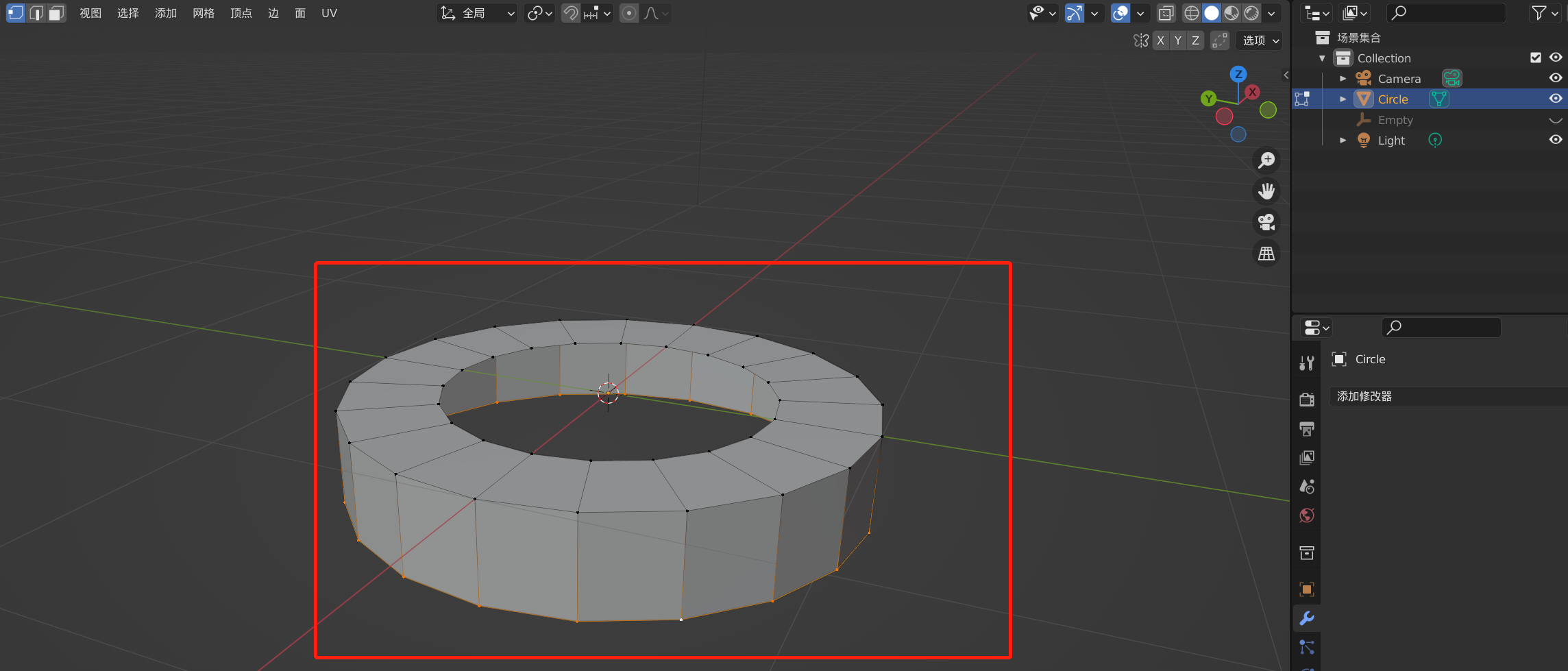 【Blender】基础物体建模(8)_blender怎么把一个面旋转成柱体-CSDN博客