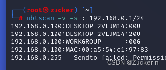nbtscan一键查询NETBIOS信息(KALI工具系列十七)插图9 nbtscan一键查询NETBIOS信息(KALI工具系列十七)
