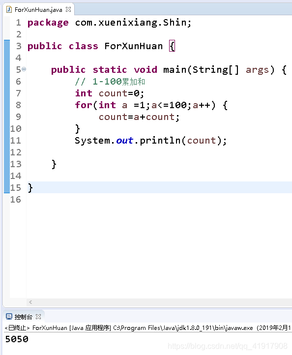 Java for循环实例-CSDN博客
