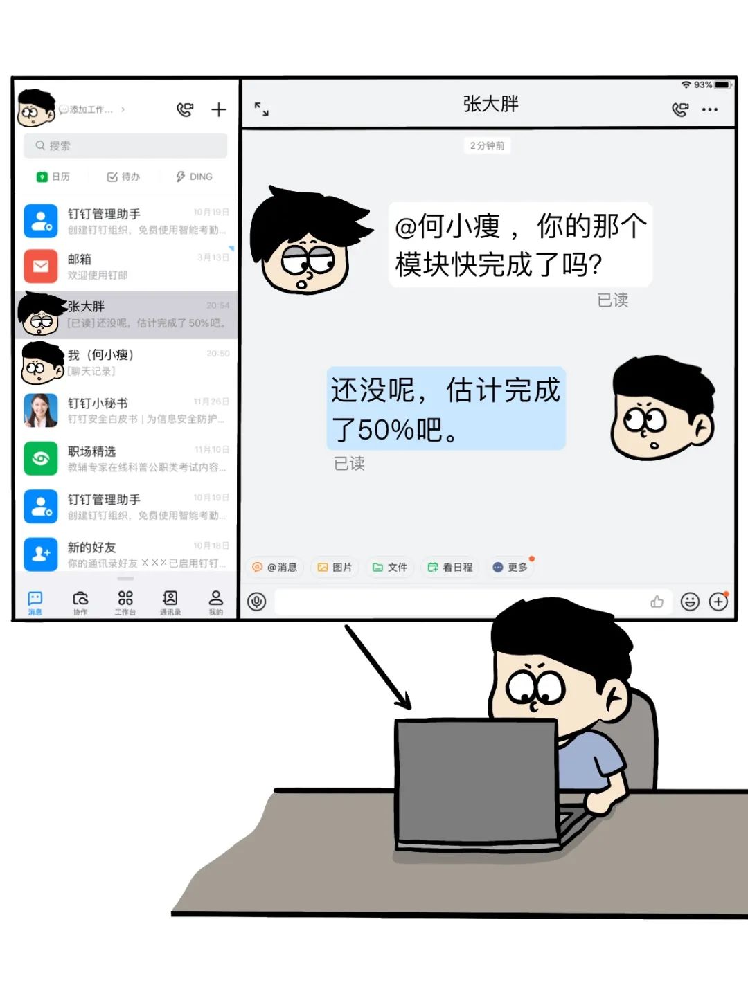 7e1d4e9b1546d38c3ef80bc0da96c7a3.png
