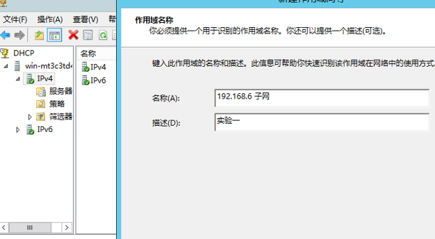 添加作用域