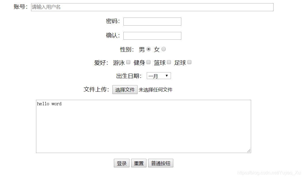 表单效果图
