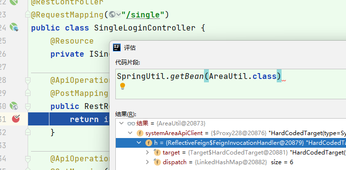 image-20230808104406347