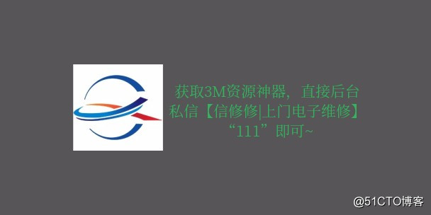 这款3M的工具，能满足你对资源的所有幻想！