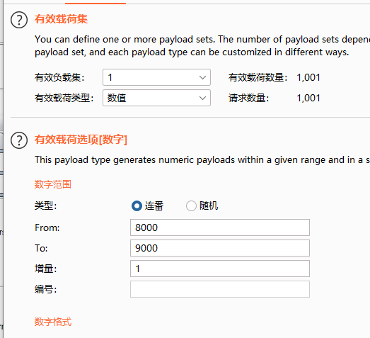 QQ截图20230410105054