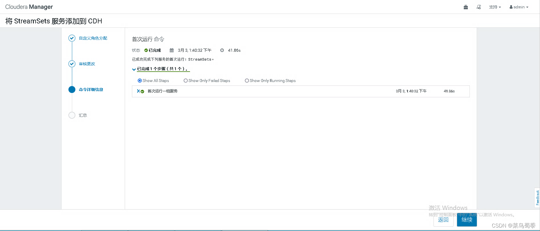 [外链图片转存失败,源站可能有防盗链机制,建议将图片保存下来直接上传(img-khFr3H9P-1646986875652)(assets/Pasted image 20220303134137-20220308094415-rkj3y69.png)]