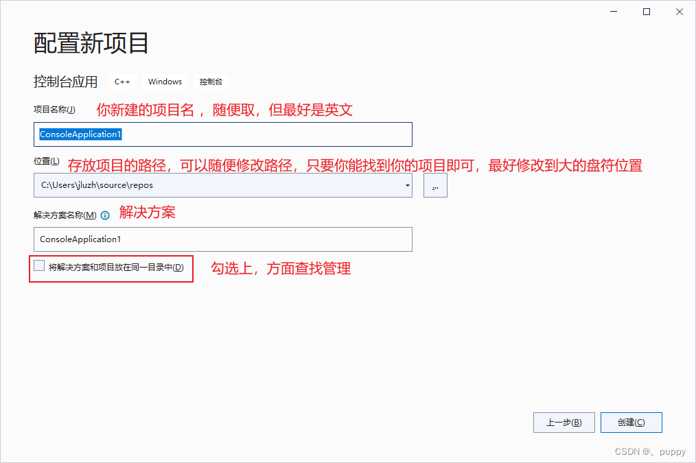 【Microsoft Visual Studio】安装教程超详解插图45 d114f0acad1842f0ab7ed0a6f5521a7b.png