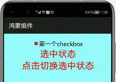 最终效果