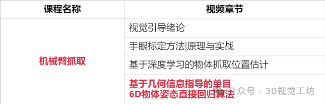 11c190fd3eb8663ba8ad79f53a95dff3.png