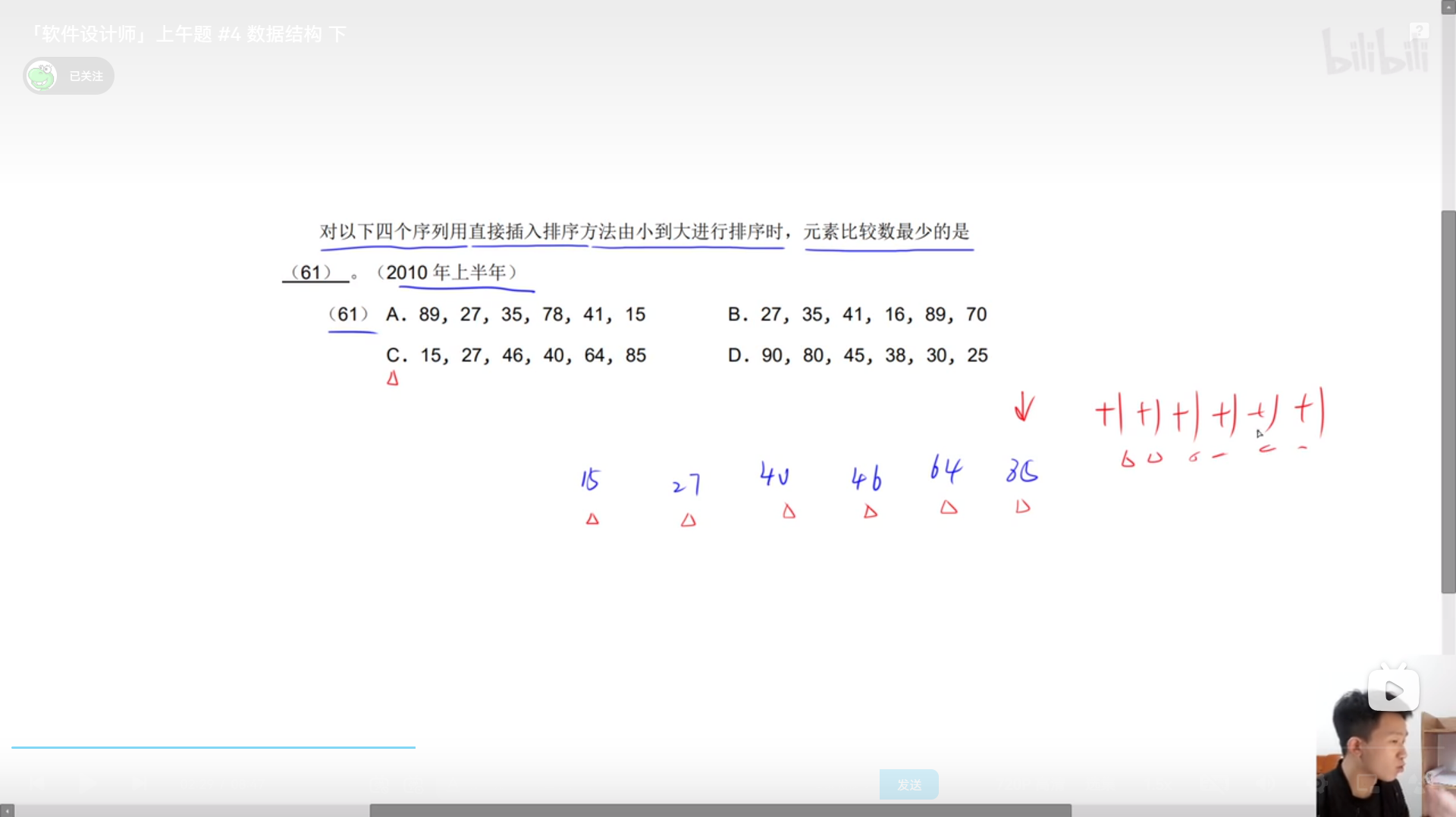 image-20231010111037110