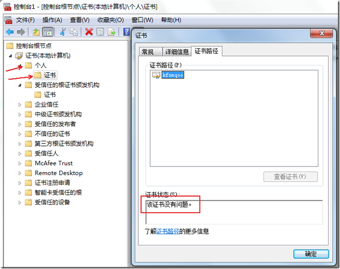 Cert-03