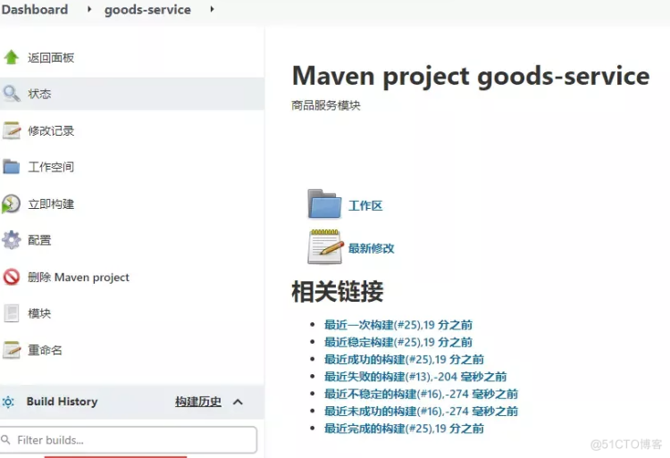 java自动化部署_基于Jenkins+Maven+Gitea+Nexus从0到1搭建CICD环境_建CICD环_16