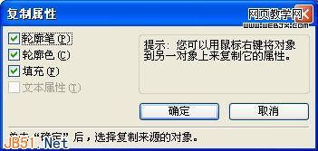 学会了Coreldraw看着有空制作蝴蝶细致明了 b2b软件 