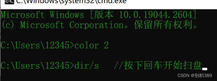 装逼代码实现