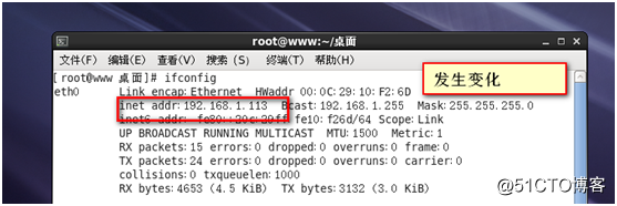 linux基础网络设置及使用DHCP动态配置主机地址