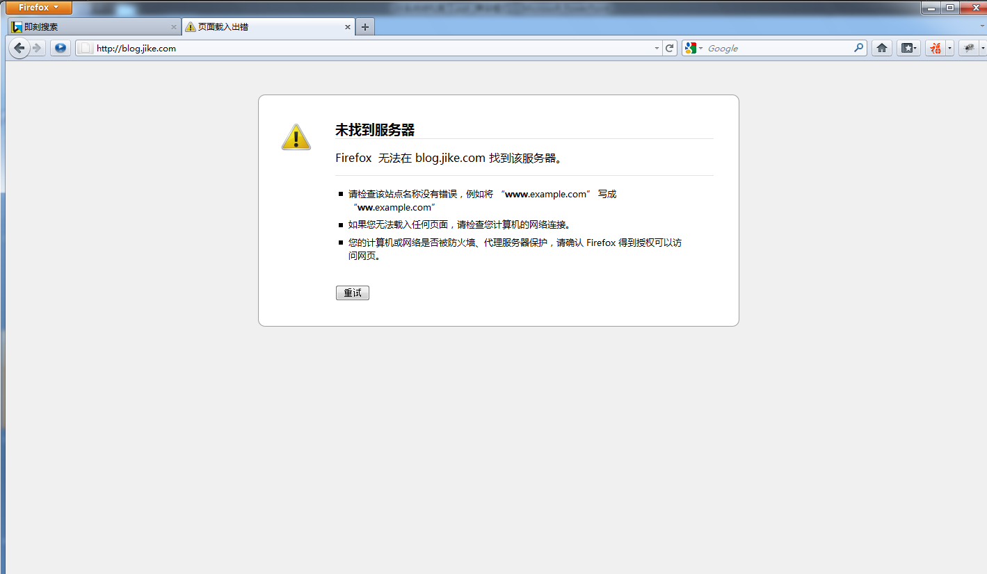 2011062110563171.png