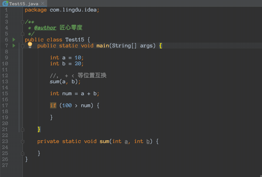 Idea万能快捷键，你不知道的17个实用技巧