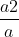 \frac{a2}{a}