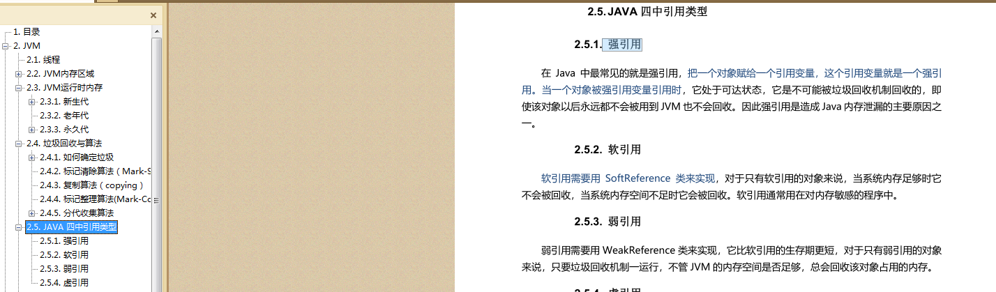 史上最全JVM大全详解!java程序员细节到极致的一次,魔鬼