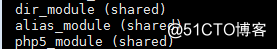 apache与PHP结合，apache默认虚拟机
