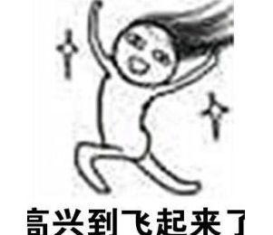 渣硕试水字节跳动,本以为简历都过不了,123+HR面直接拿到意向书