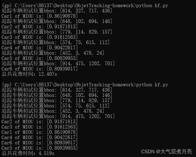 【Python】一分钟就能学会的多进程并发处理mutliprocessing_pool.map-CSDN博客