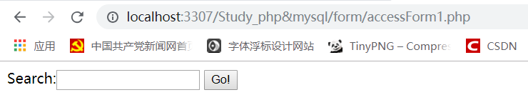 表单