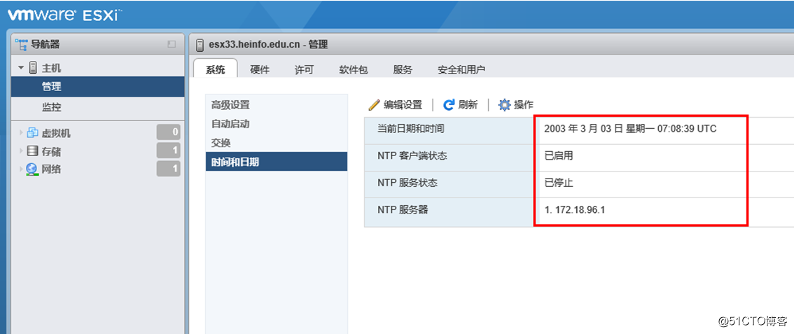 时间不对导致vSAN服务无法启动