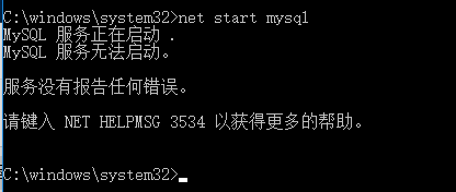 MySQL忘记root密码？？重置方法
