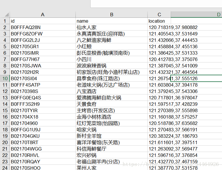 6c8862c388965dd266c5deb7a2f7812c.png