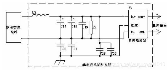 开关电源电磁兼容设计经验总结，这么多内容，总有你想学的知识点