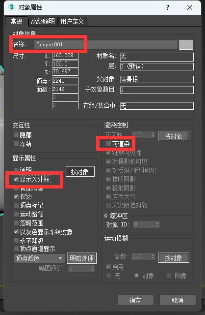 如何在3DMAX中使用tyFlow粒子模拟插件创建样条线网格模型