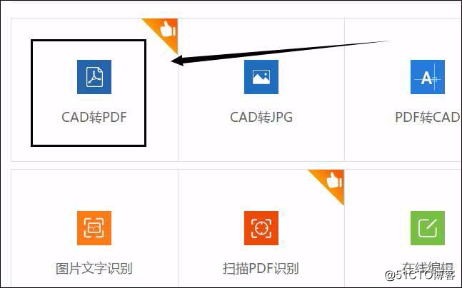 Cad怎么转成pdf，cad转pdf的小技巧