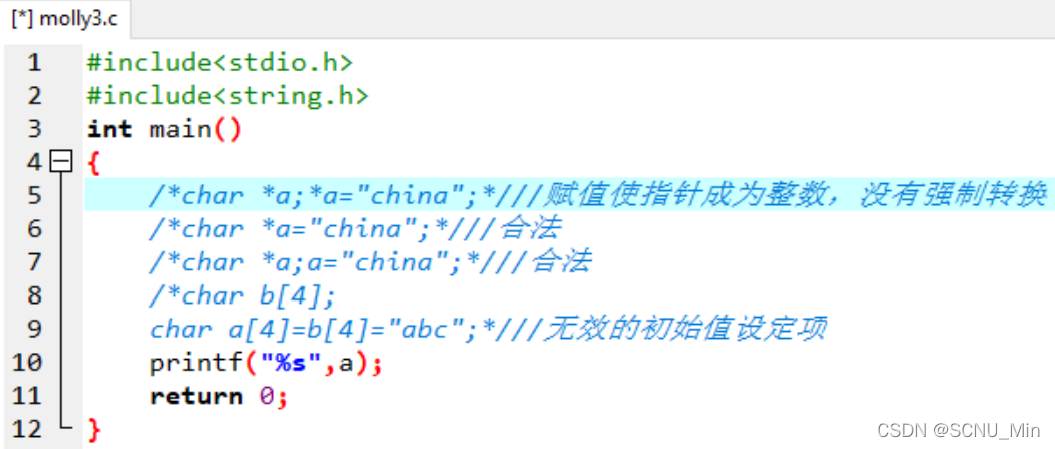 指针定义和初始化的规范