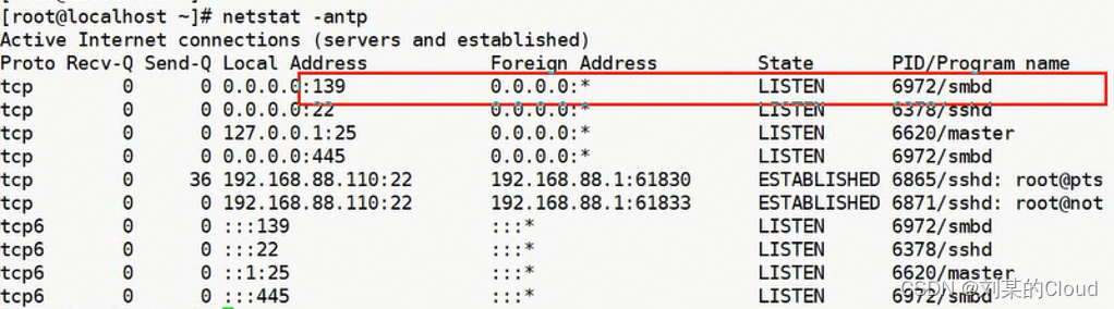 网络服务-SAMBA插图3 网络服务-SAMBA