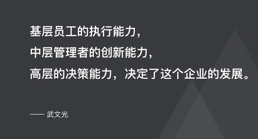 所有的团队问题,归根结底都是老大的问题