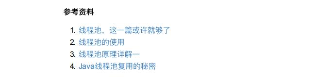 华为与阿里等五位架构师一起奋战七个月，写出这一份Java并发编程