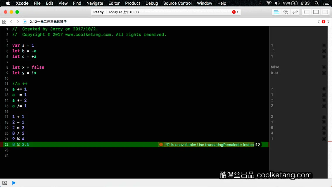 Swift4互动教程
