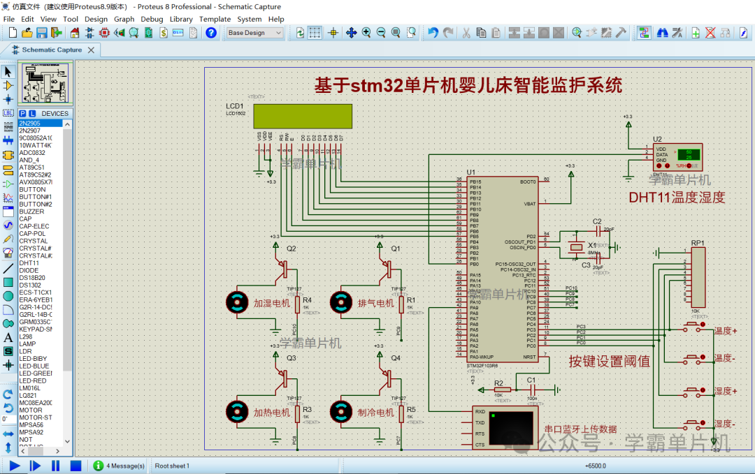 0c65c4042a83d996efae63d22ccd73eb.png