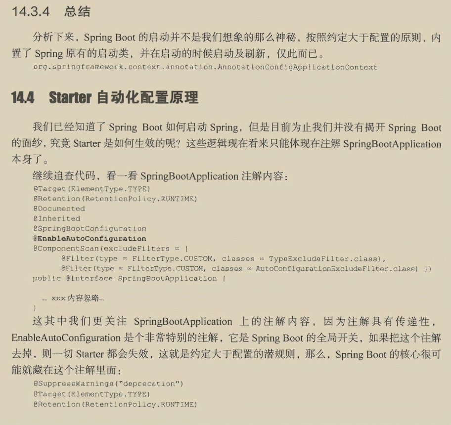 顿悟！百度强推Spring源码速成笔记，原来源码是这样理解的