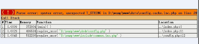 tgla.3织梦dede管理页面空白的解决方法汇总 tgla.3织梦dede管理页面空白的解决方法汇总