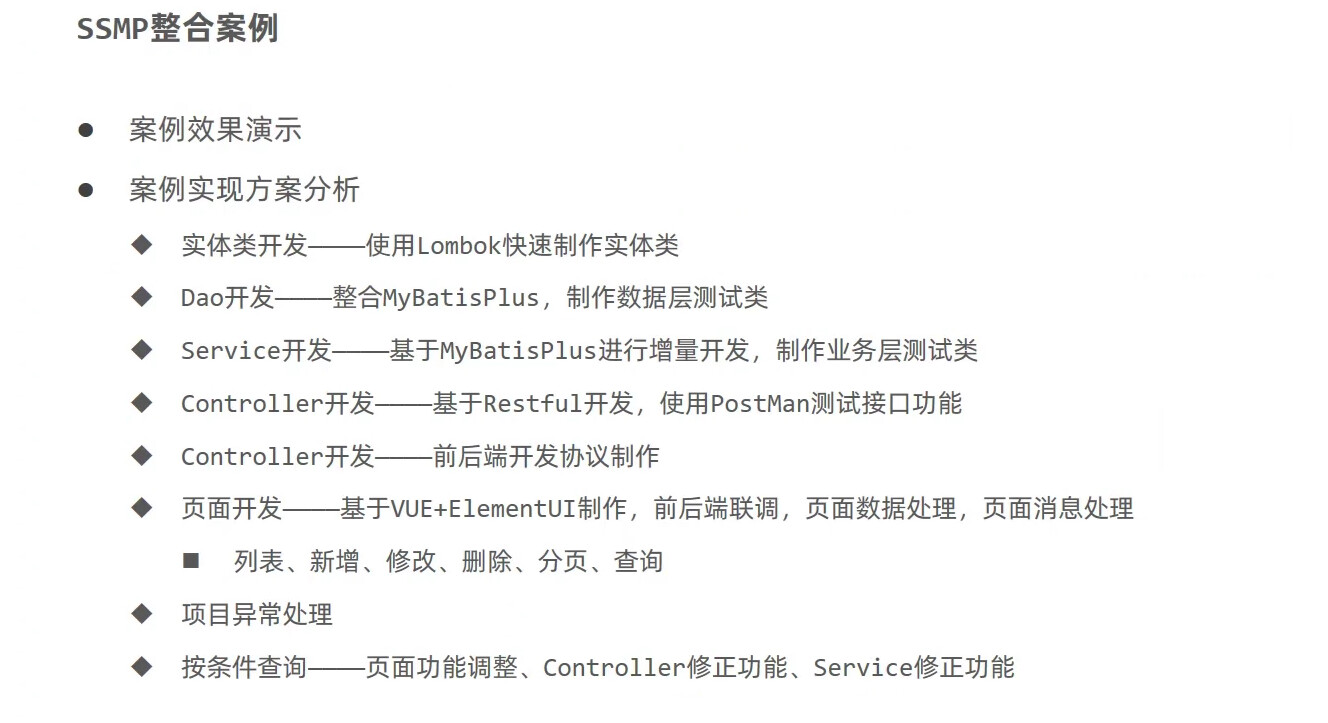 image-20221117173342990