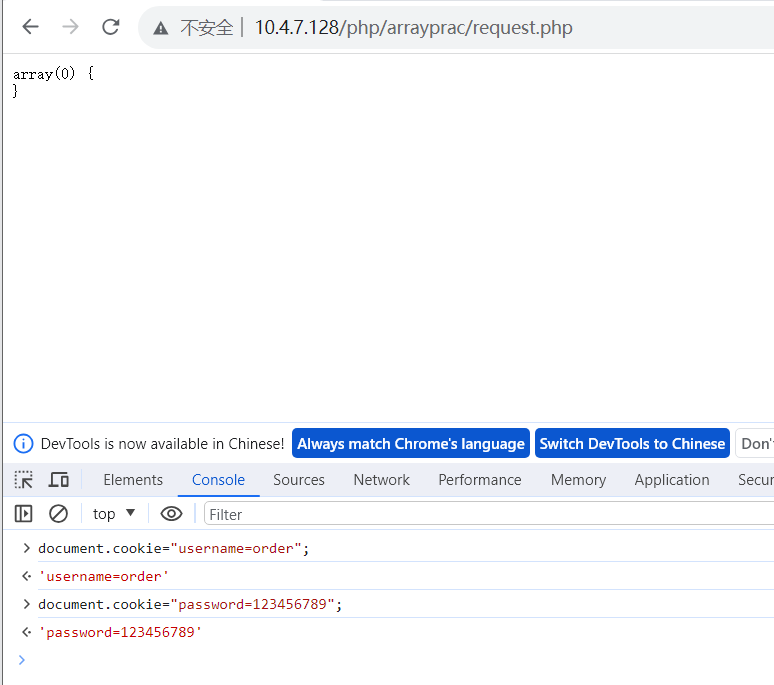 image-20231023163024601
